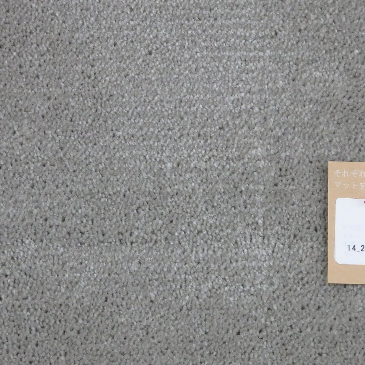 シルバーグレーの抗菌防臭アクリル素材のバス洗面台マット