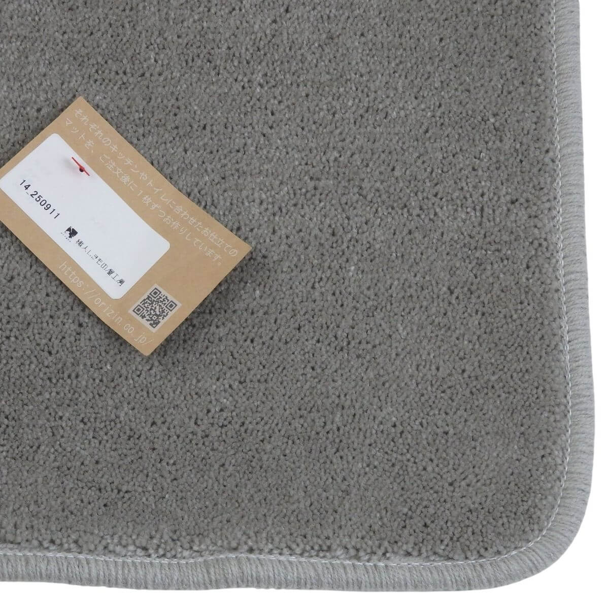 しっかりと2回縫製したバス洗面台マット