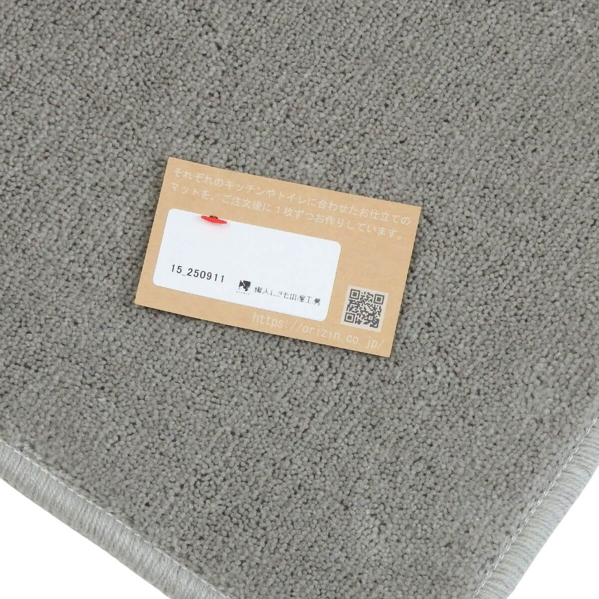 しっかりと2回縫製したバス洗面台マット