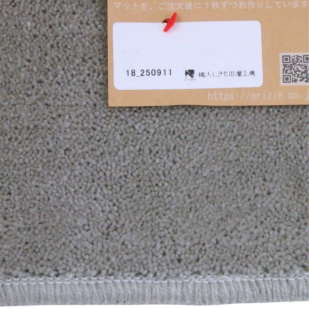 しっかりと2回縫製したバス洗面台マット