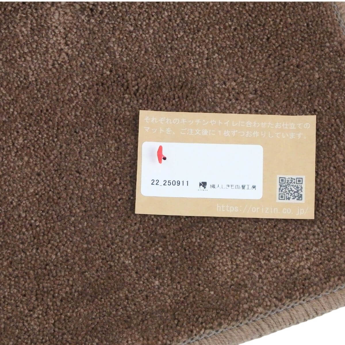 ¤·¤Ã¤«¤ê¤È£²²óË¥À½¤·¤¿¥Ð¥¹ÀöÌÌÂæ¥Þ¥Ã¥È