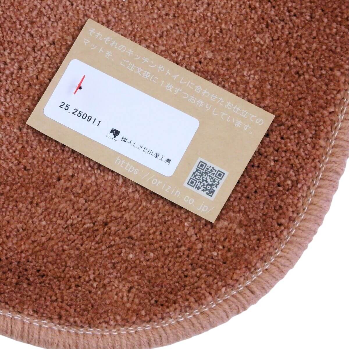 しっかりと2回縫製したバス洗面台マット