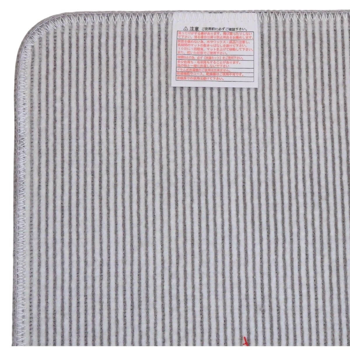 滑りにくい加工済み。