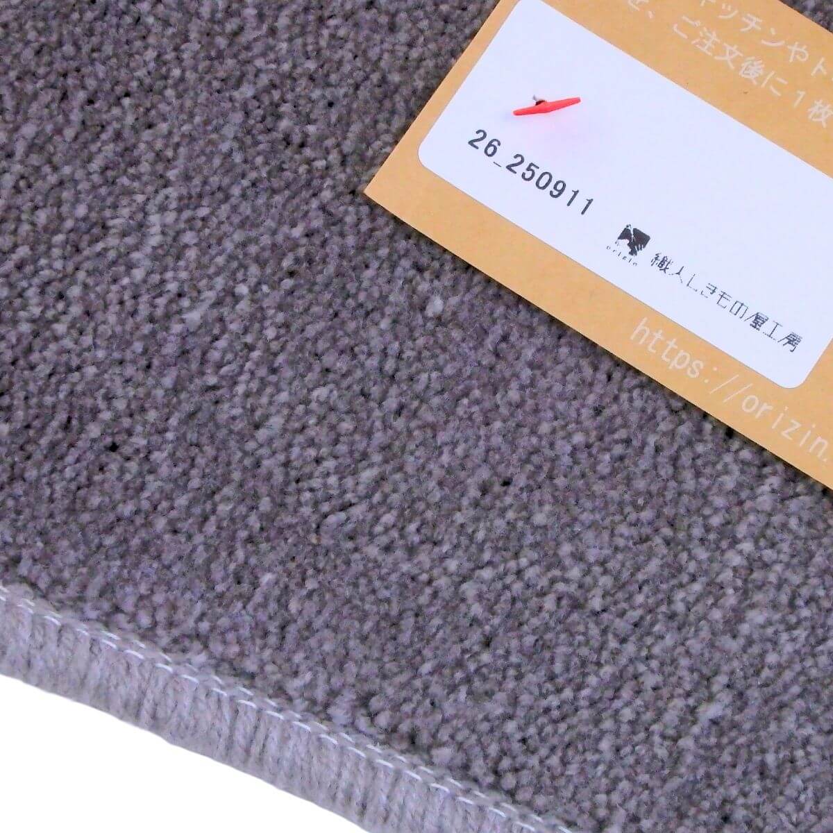 しっかりと2回縫製したバス洗面台マット