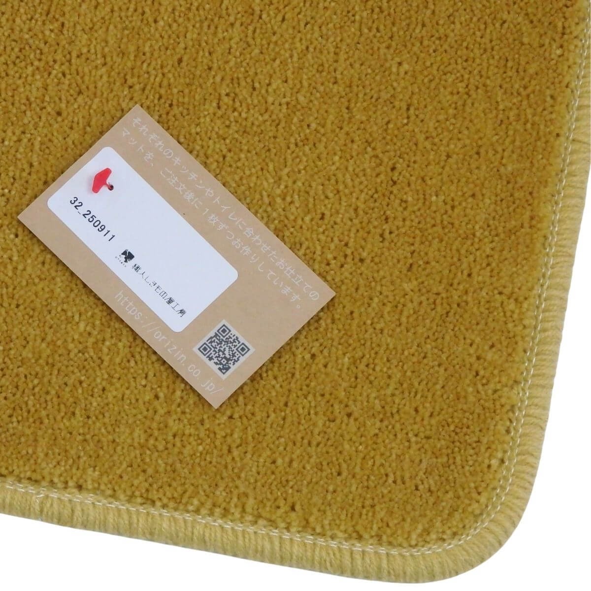 しっかりと2回縫製したバス洗面台マット