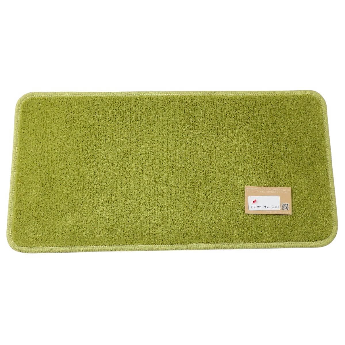 グリーン色のミニバスマット
