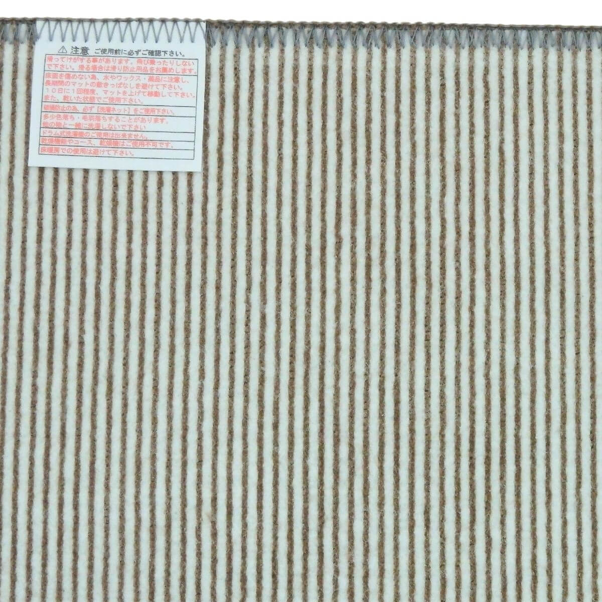 滑りにくい加工済み。