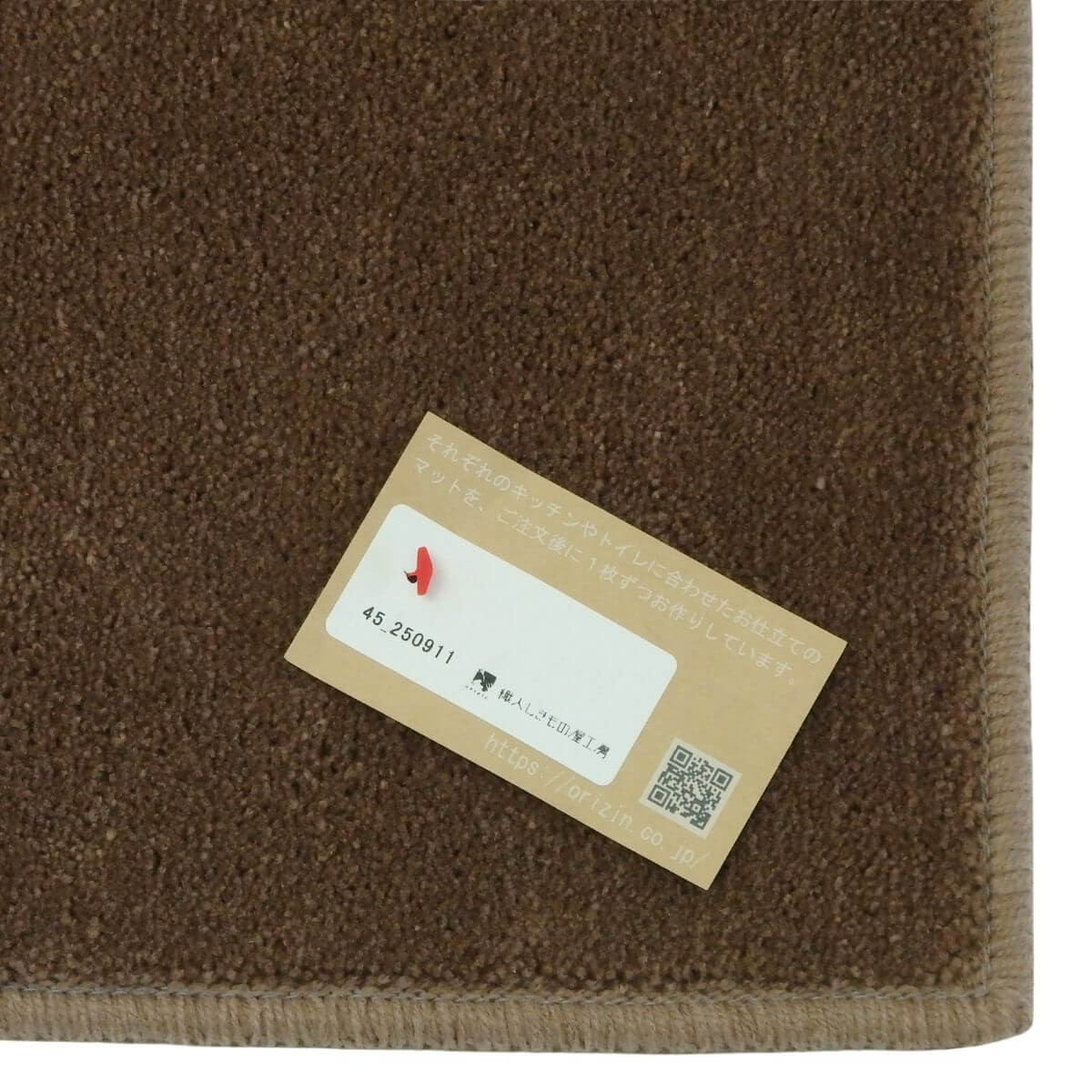 2回縫製の織人しきもの屋工房の小さなアクセサリーマット