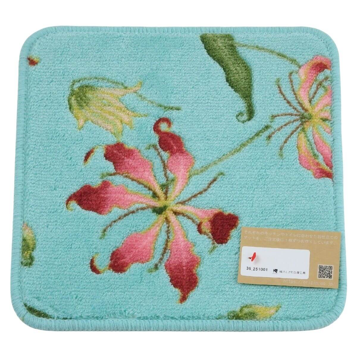 グロリオサの花のミニアクセントマット