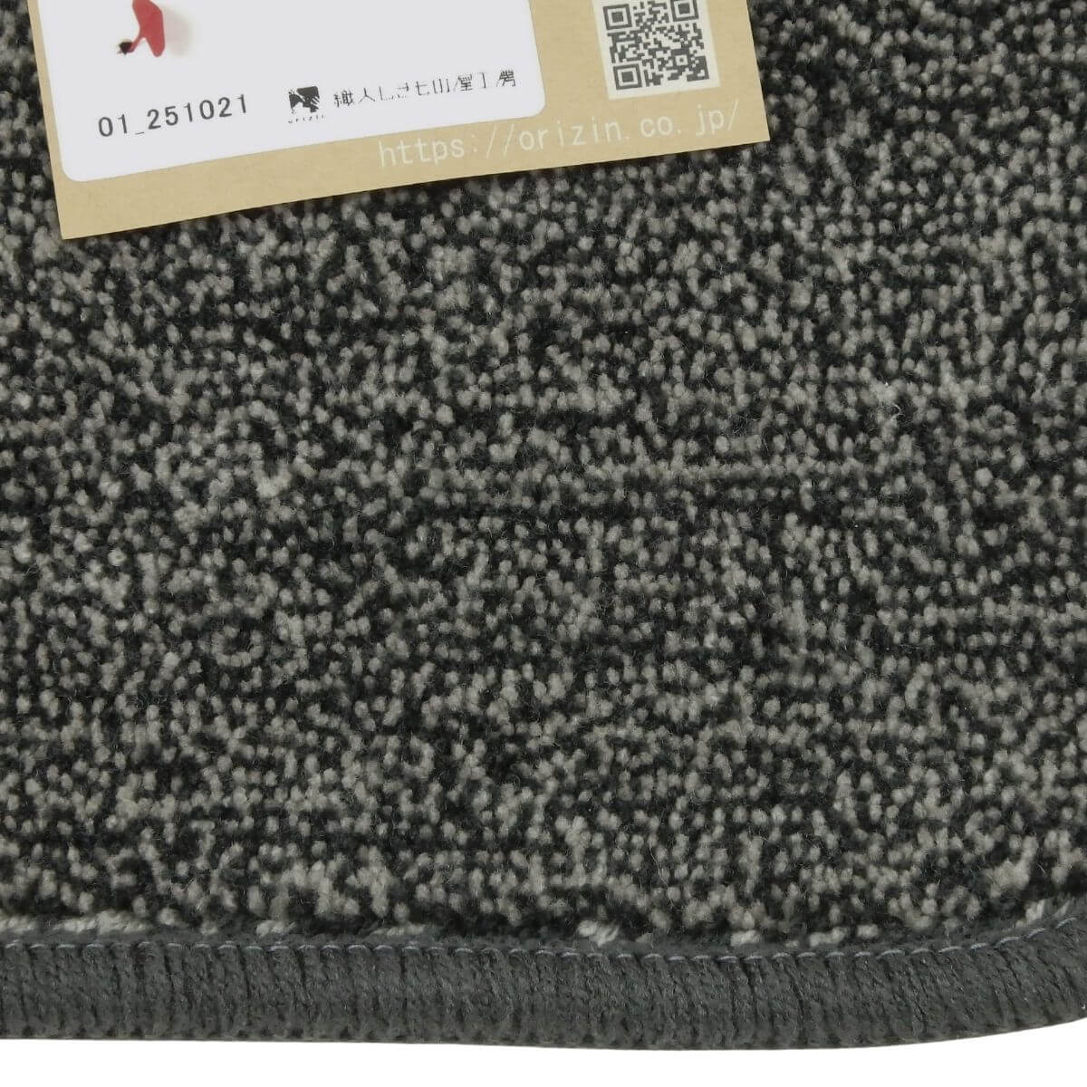 しっかりと2回縫製したキッチンマット