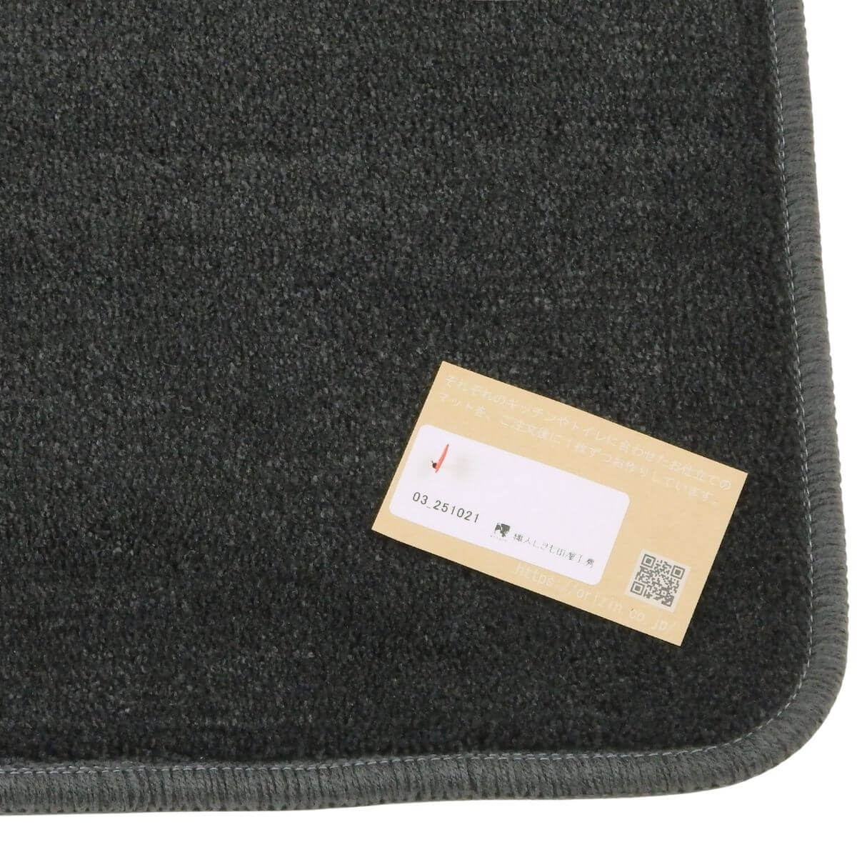 しっかりと2回縫製したキッチンマット