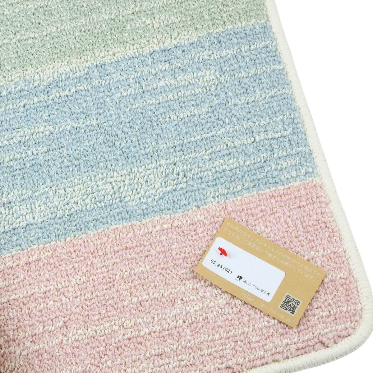 しっかりと2回縫製したキッチンマット