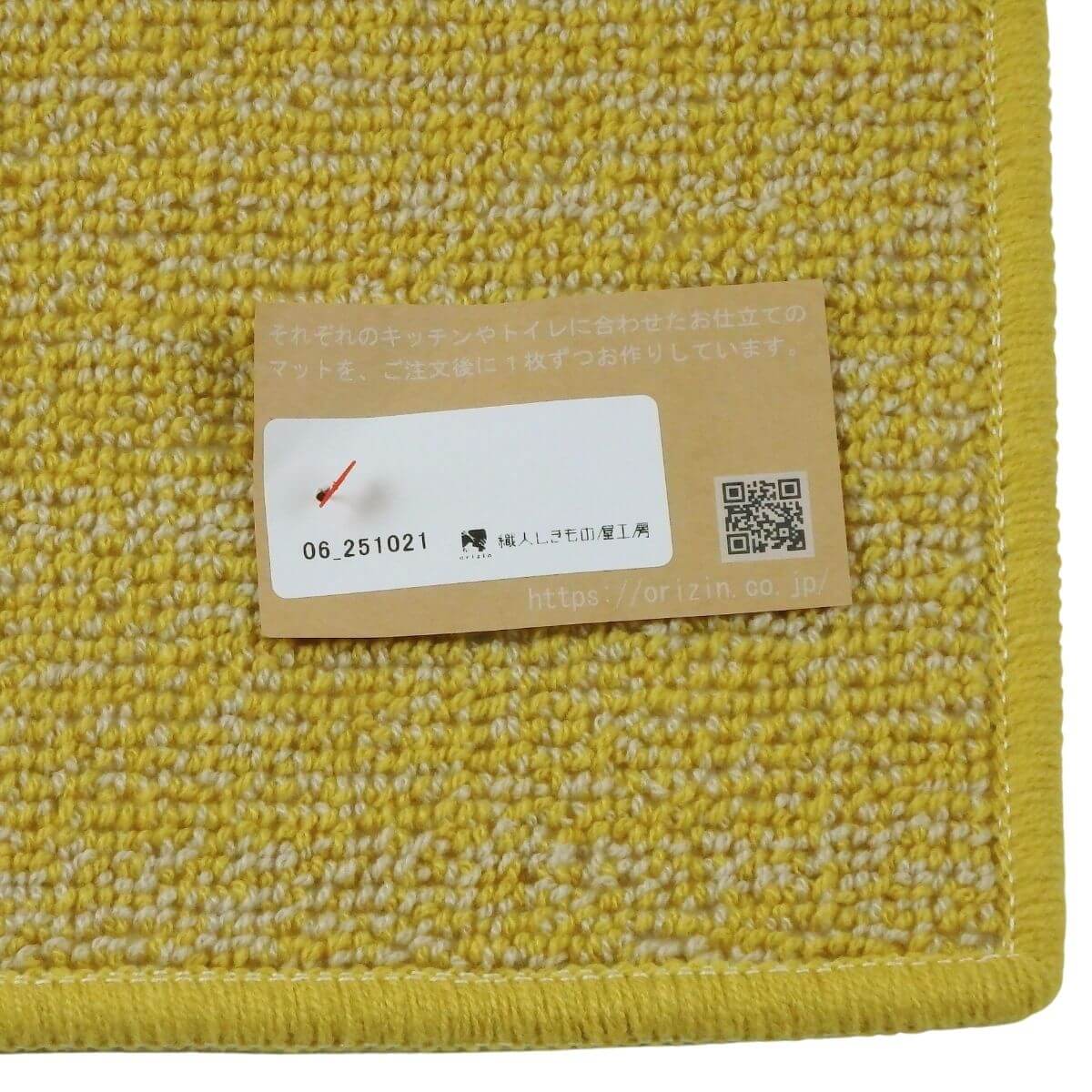 しっかりと2回縫製したキッチンマット