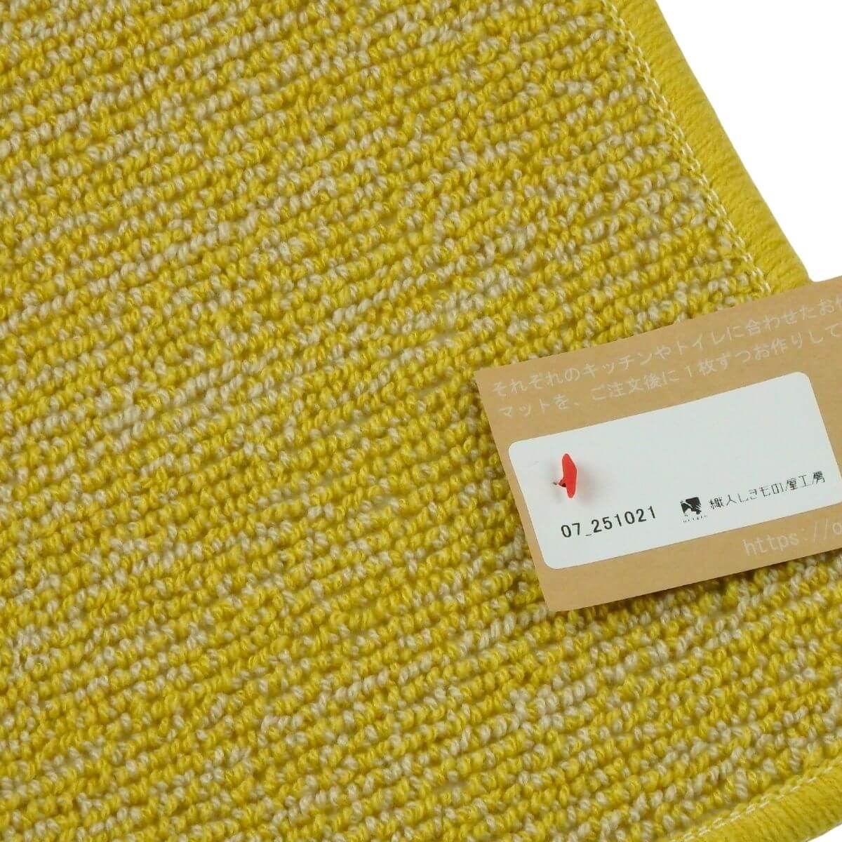 しっかりと2回縫製したキッチンマット