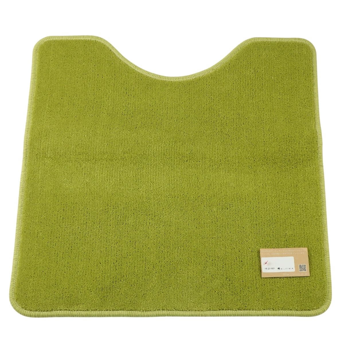 ピスタチオ色トイレマット踏み心地の良いカットパイルカーペット