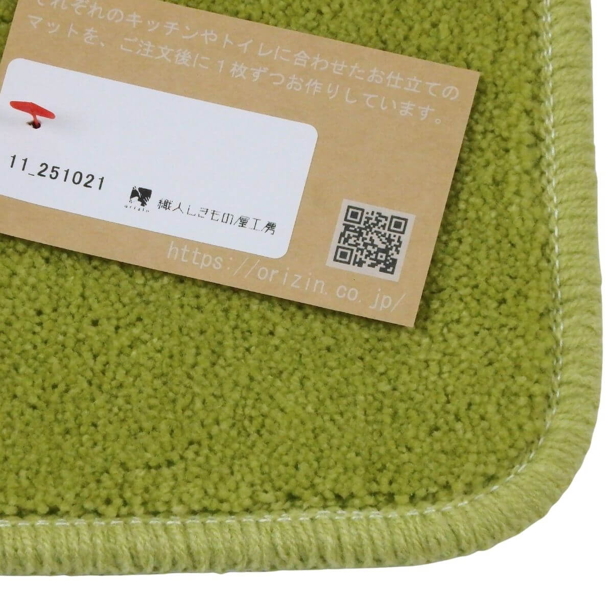 しっかりと2回縫製したバス洗面台マット