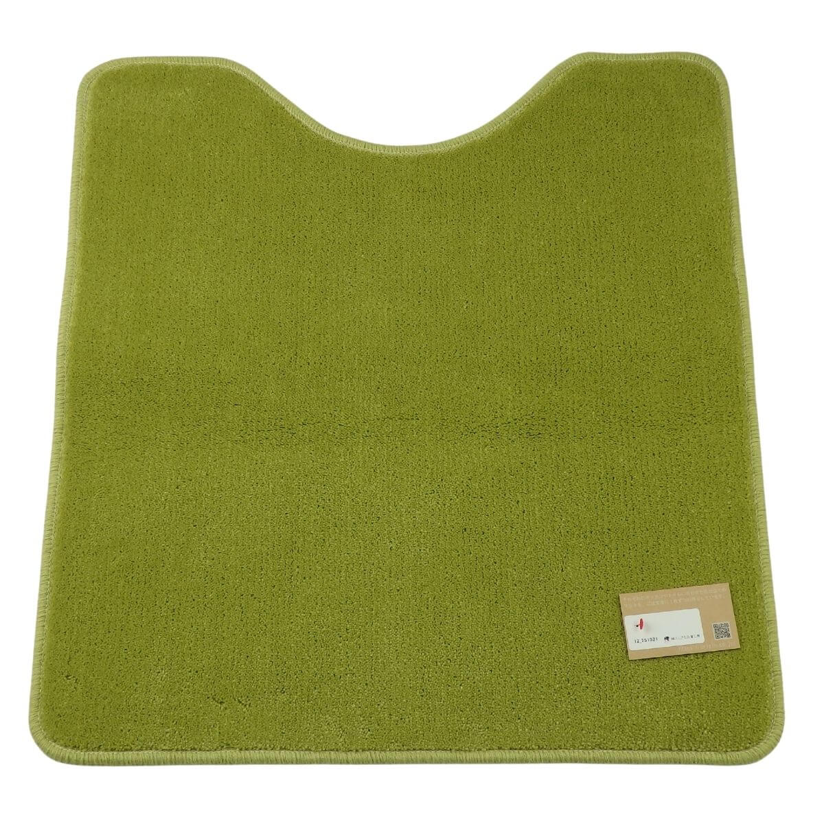 ピスタチオ色トイレマット踏み心地の良いカットパイルカーペット