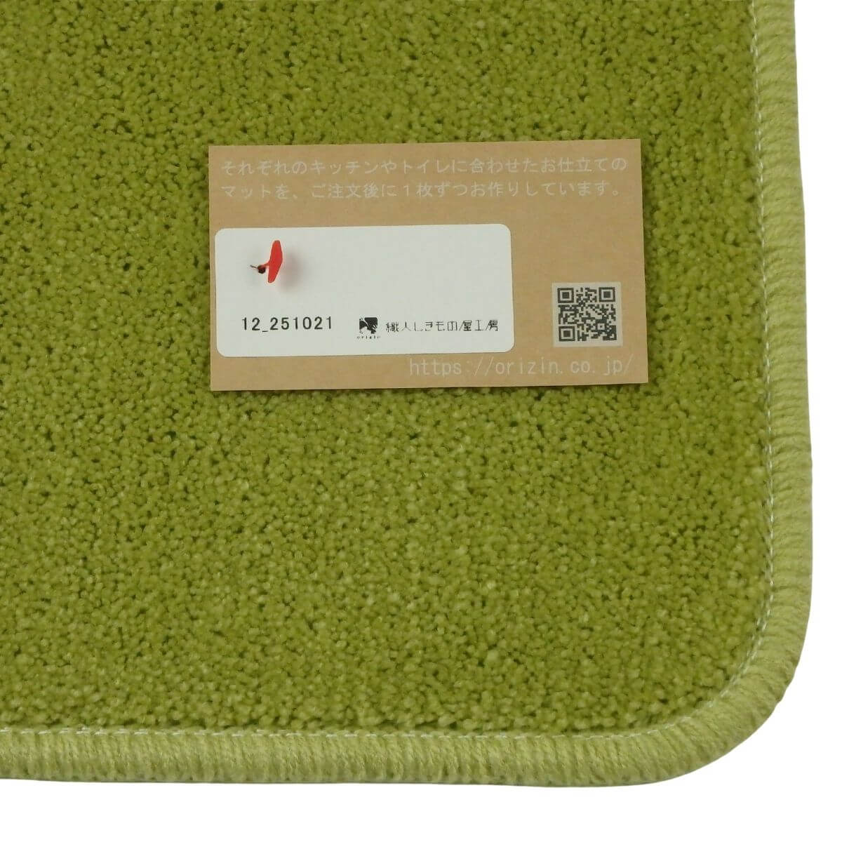 しっかりと2回縫製したバス洗面台マット