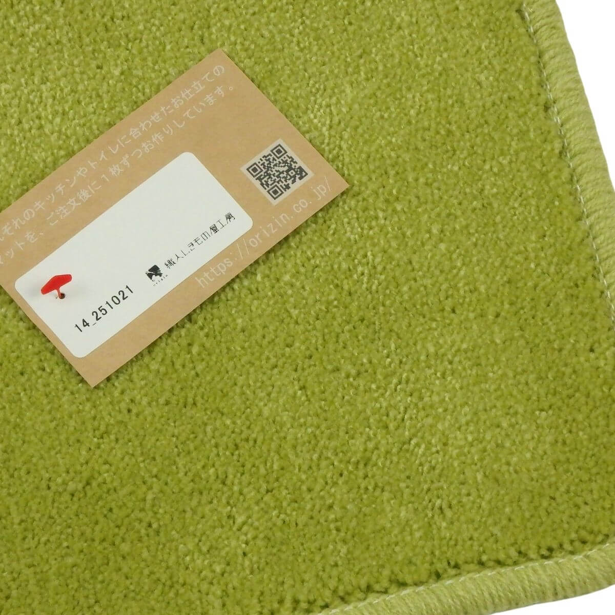 しっかりと2回縫製したバス洗面台マット