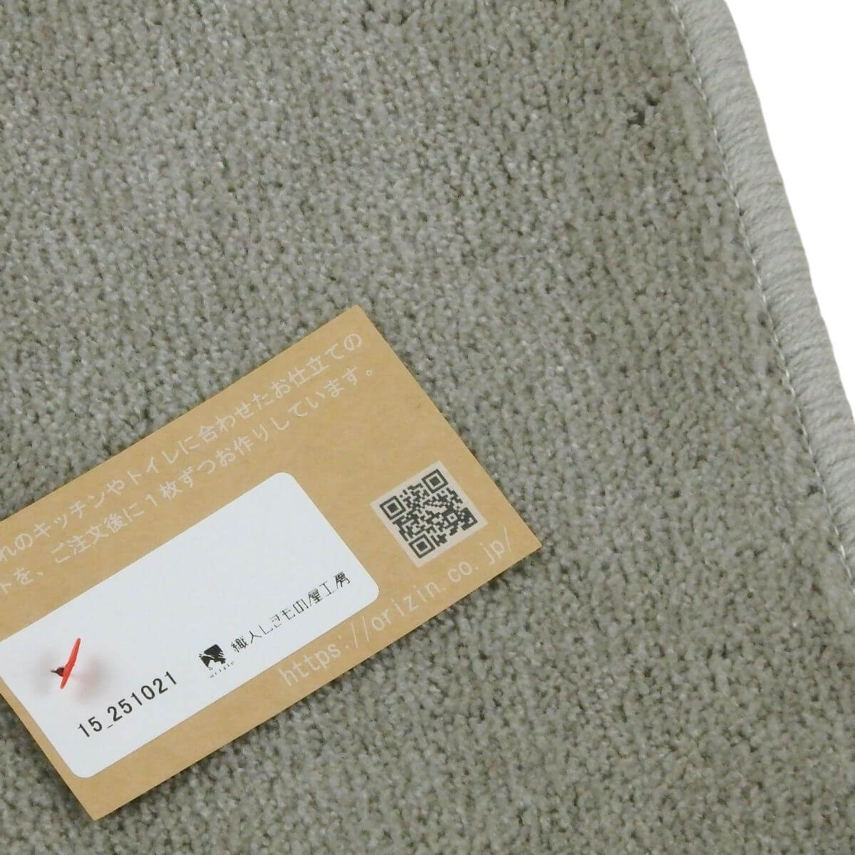 しっかりと2回縫製したバス洗面台マット