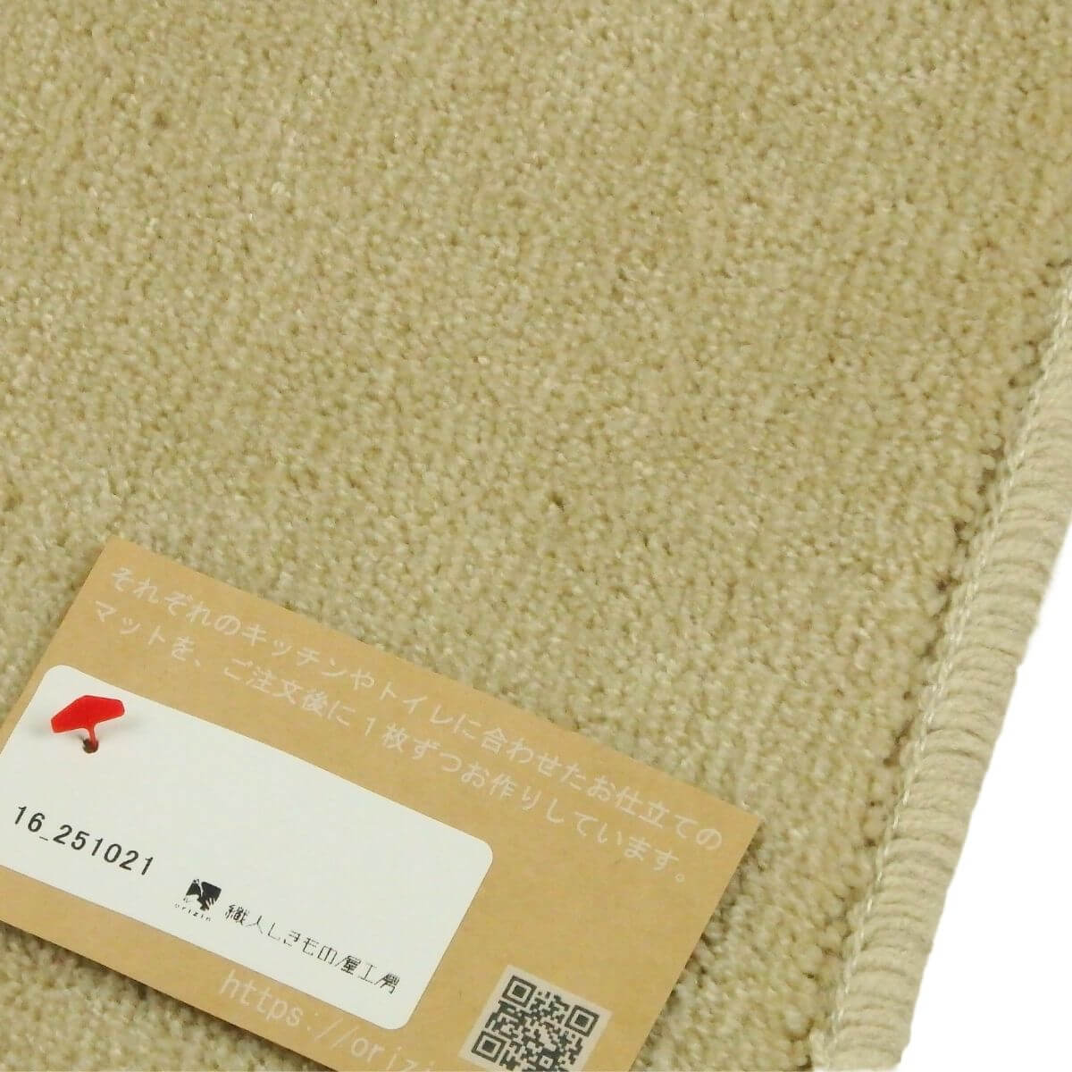 しっかりと2回縫製したバス洗面台マット