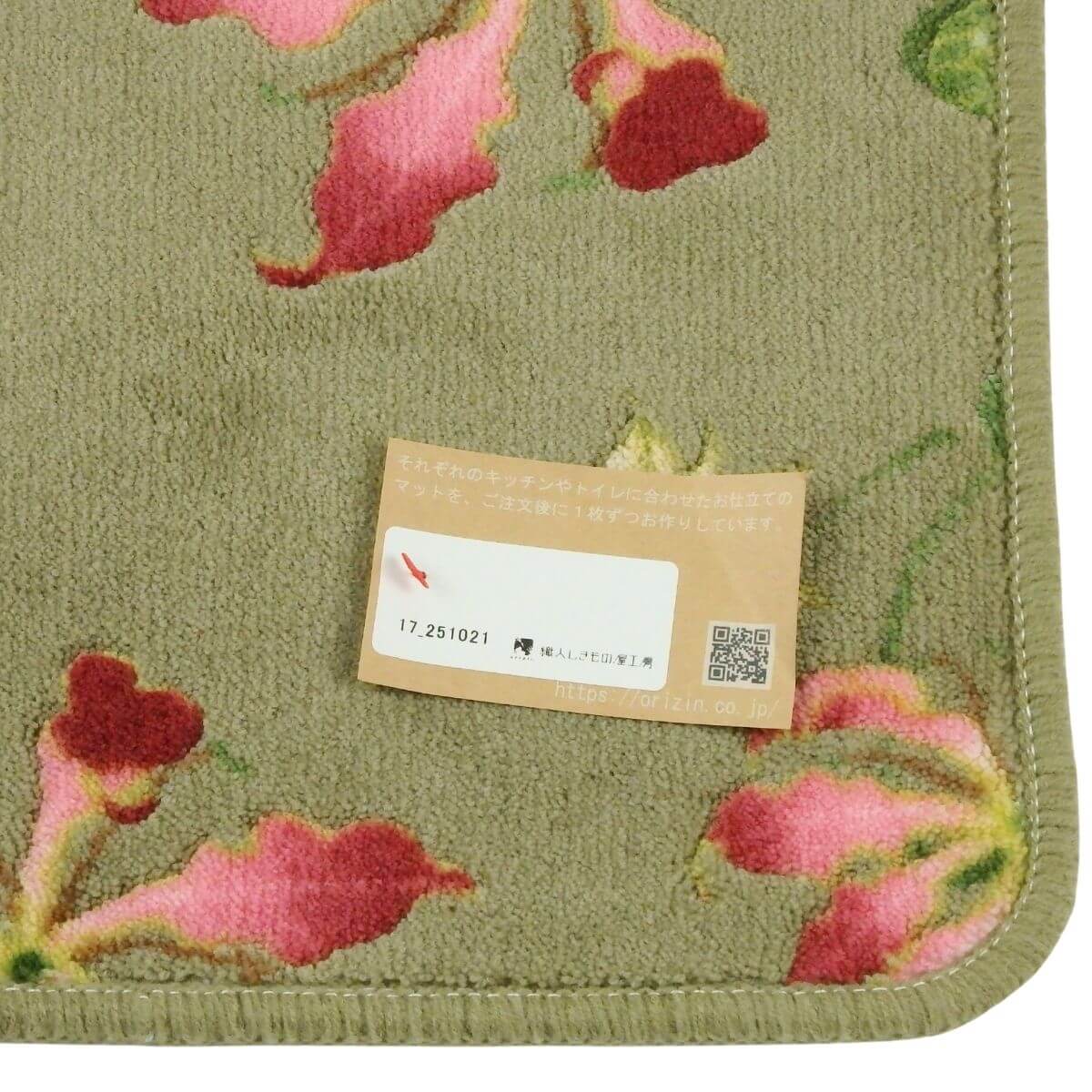 しっかりと2回縫製したバス洗面台マット