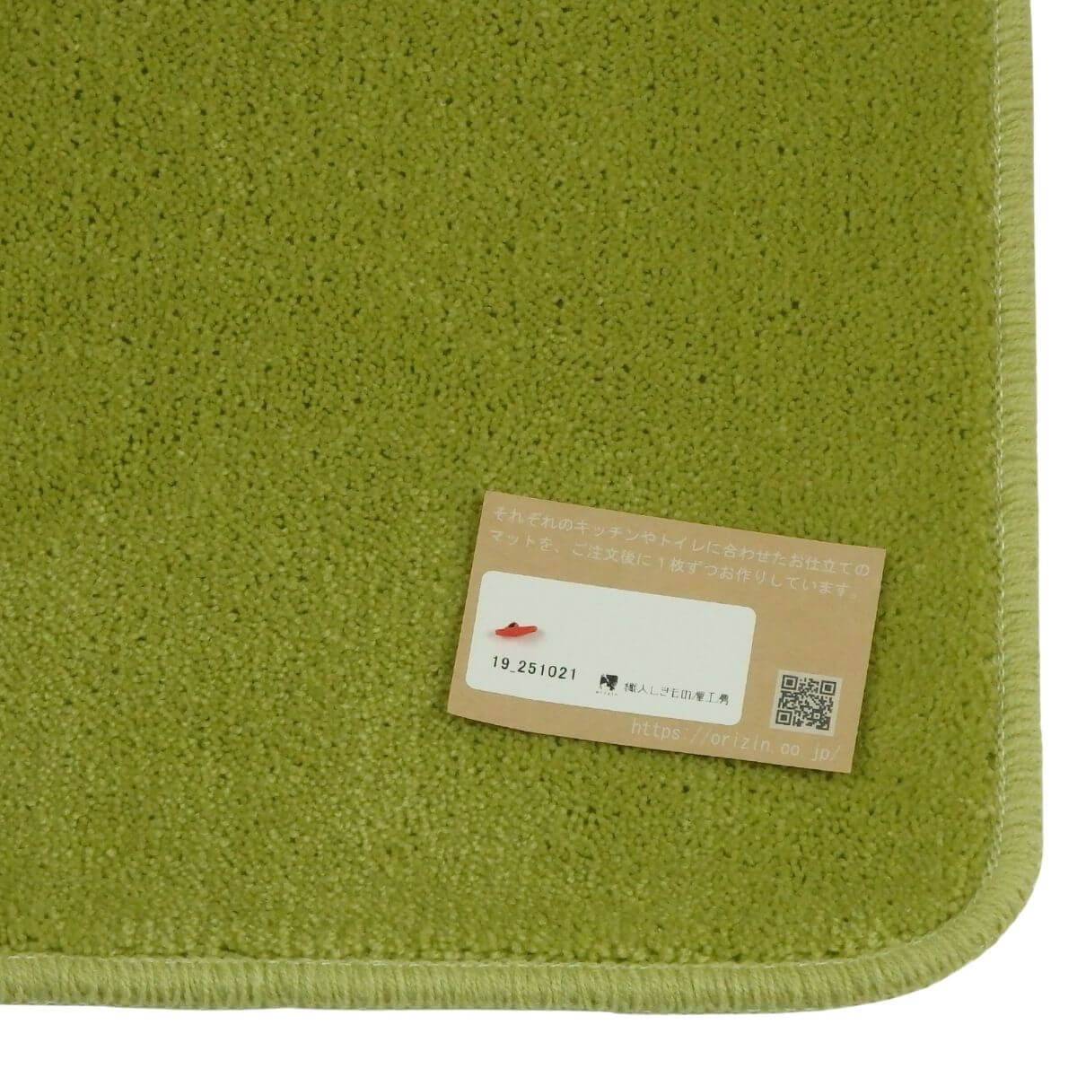 しっかりと2回縫製したバス洗面台マット