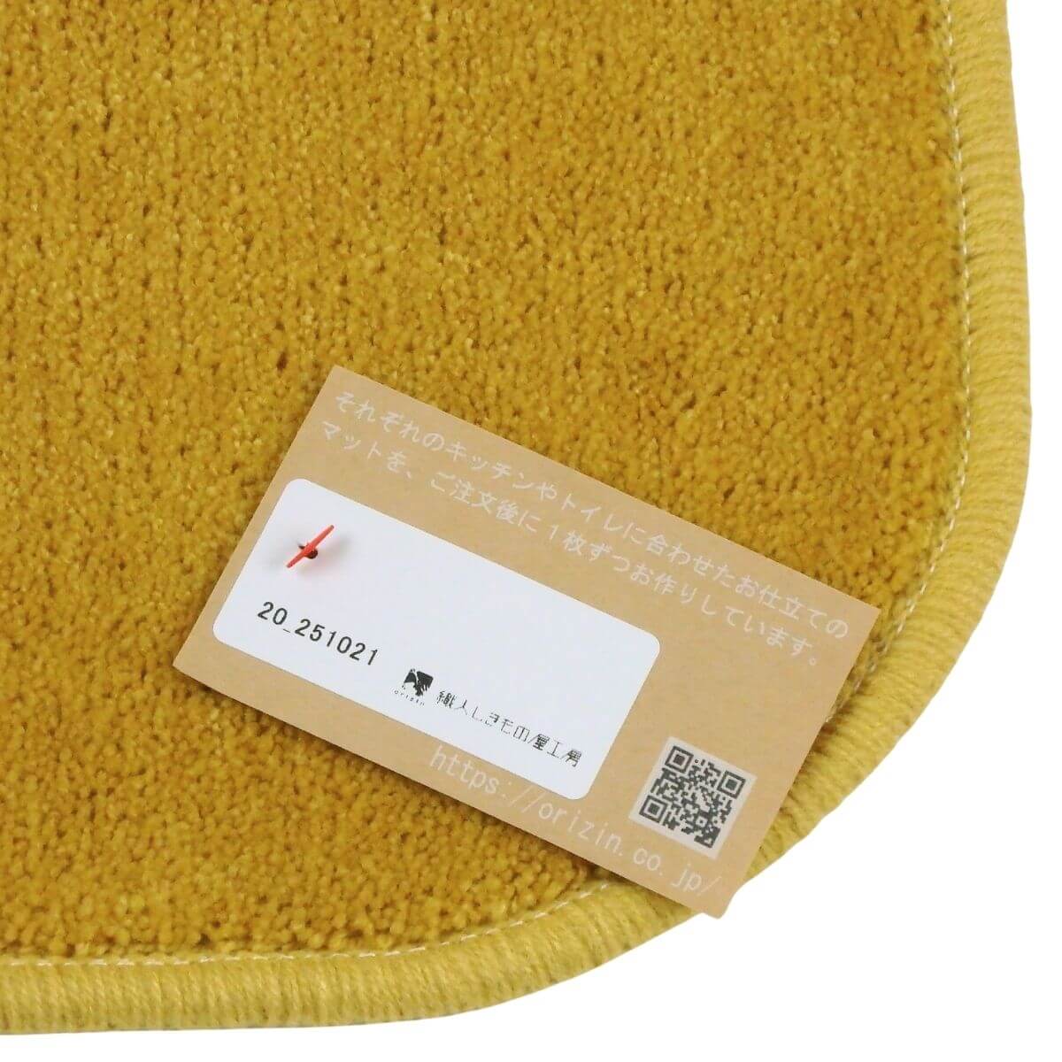 しっかりと2回縫製したバス洗面台マット