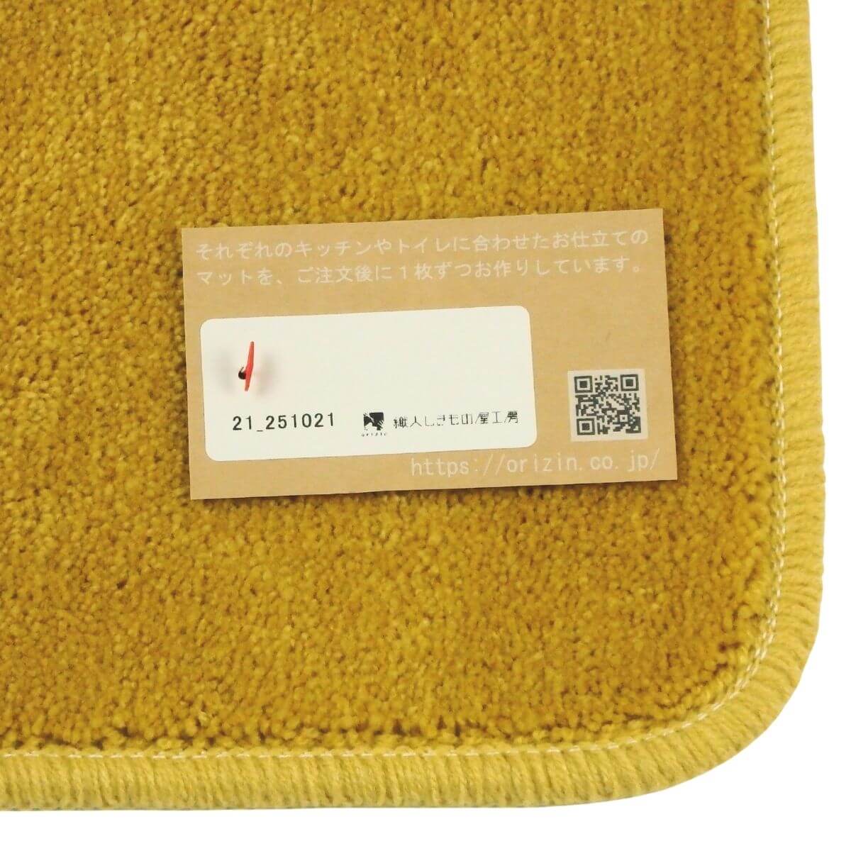 しっかりと2回縫製したバス洗面台マット