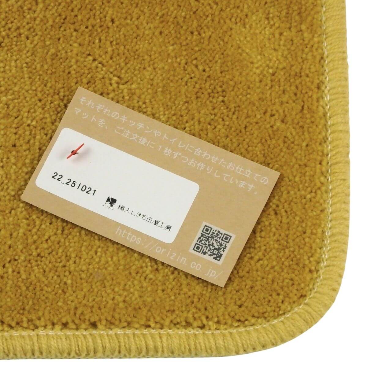 しっかりと2回縫製したバス洗面台マット