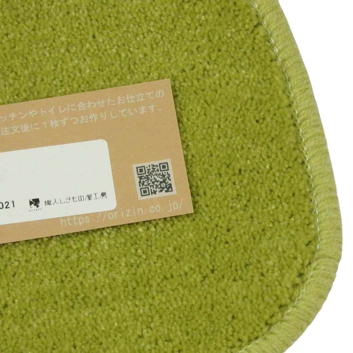 しっかりと2回縫製したバス洗面台マット