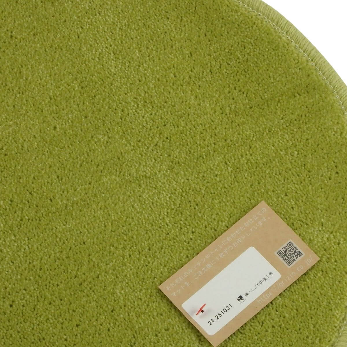 しっかりと2回縫製したバス洗面台マット