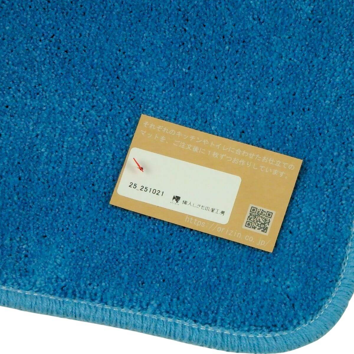 しっかりと2回縫製したバス洗面台マット