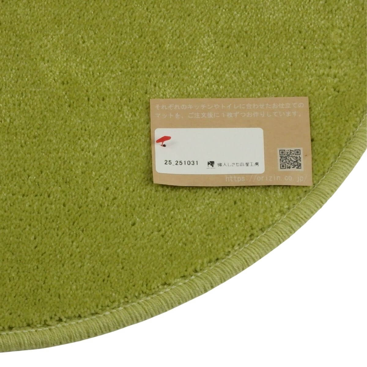 しっかりと2回縫製したバス洗面台マット