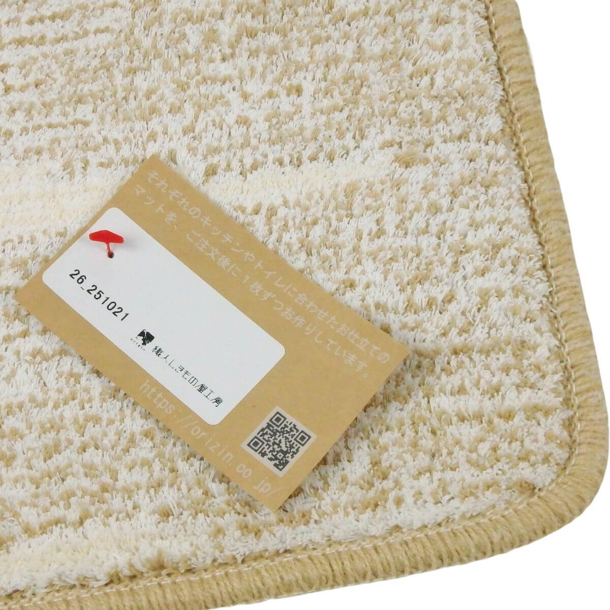 しっかりと2回縫製したバス洗面台マット