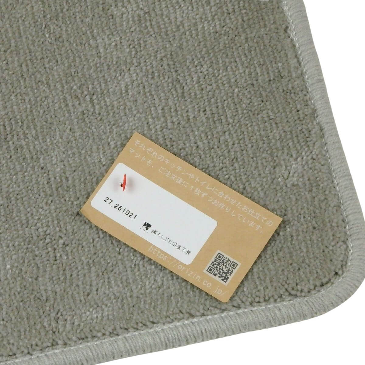 しっかりと2回縫製したバス洗面台マット