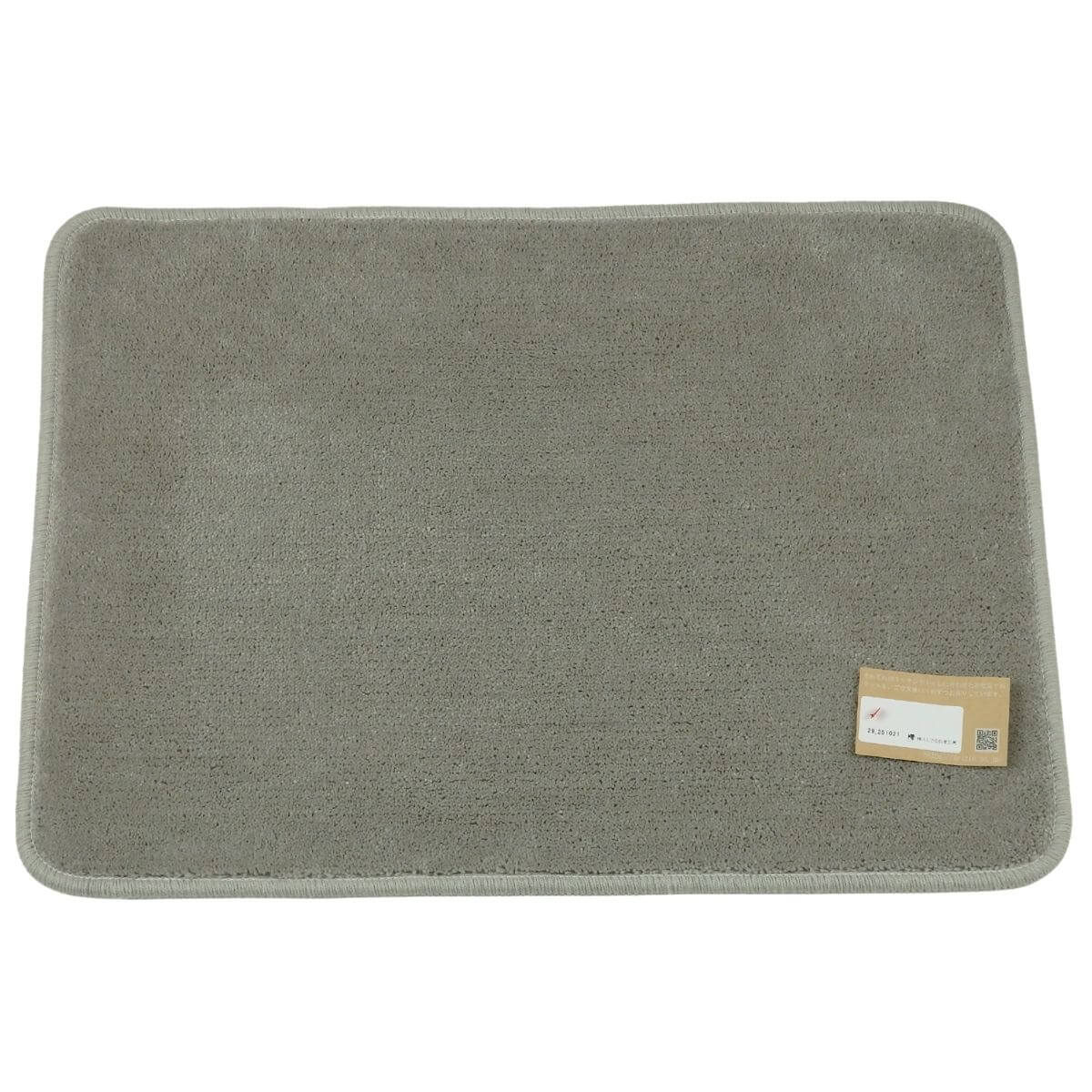 シルバーグレーのアクセントマット