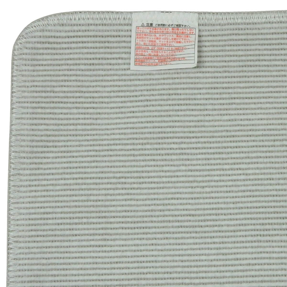 滑りにくい加工済み。