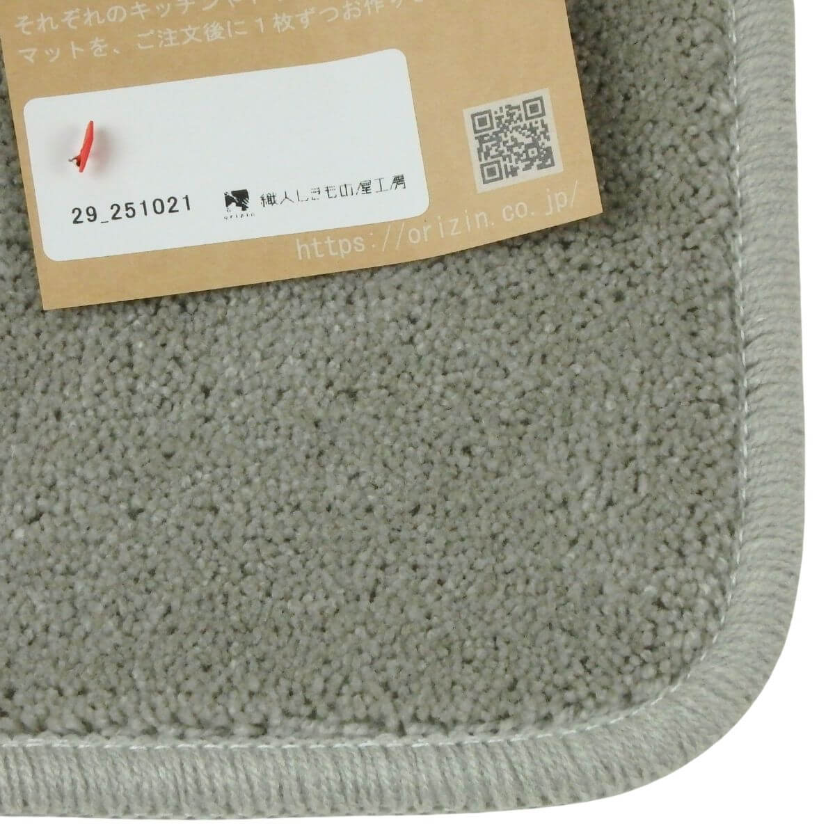 しっかりと2回縫製したバス洗面台マット