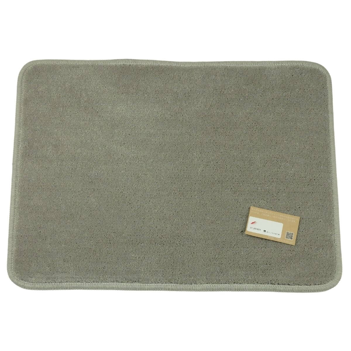 シルバーグレーのアクセントマット