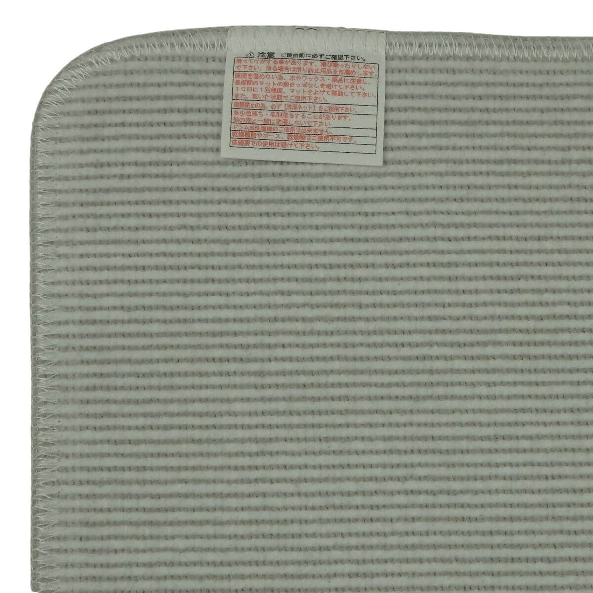 滑りにくい加工済み。