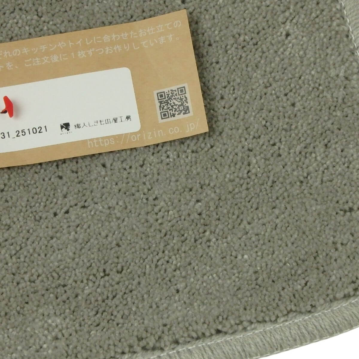 しっかりと2回縫製した小さな人型アクセサリーマット