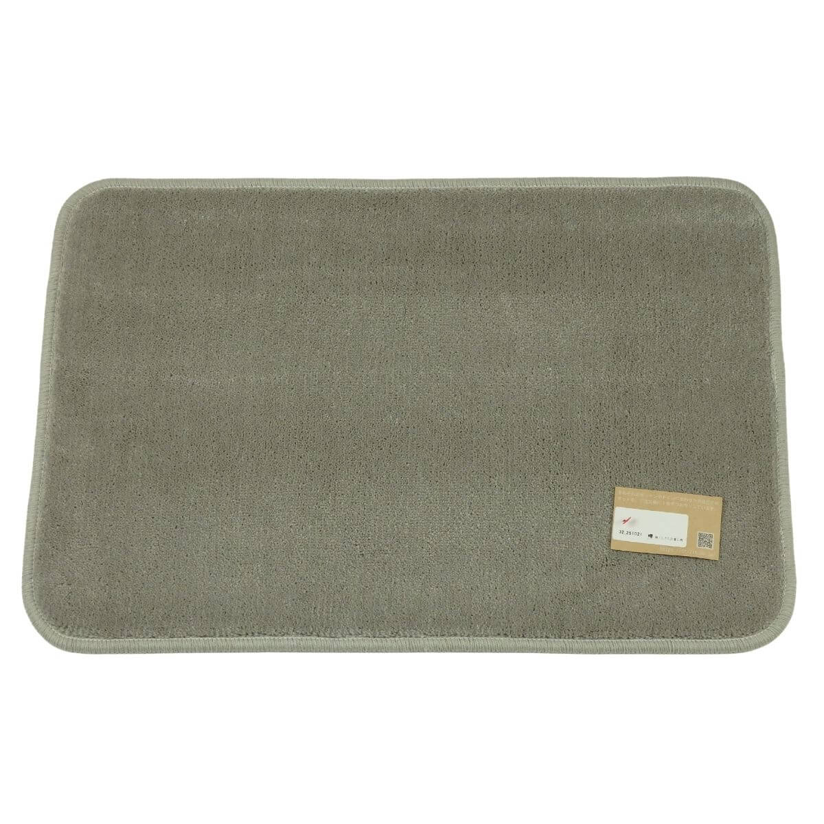 シルバーグレーのアクセントマット