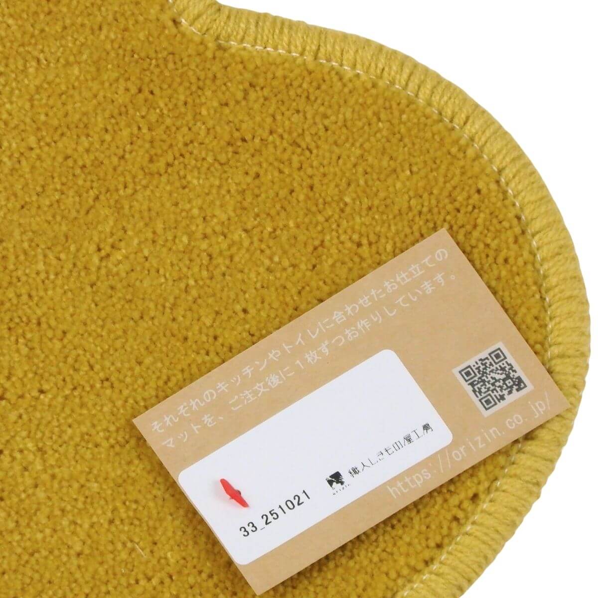 しっかりと2回縫製したバス洗面台マット