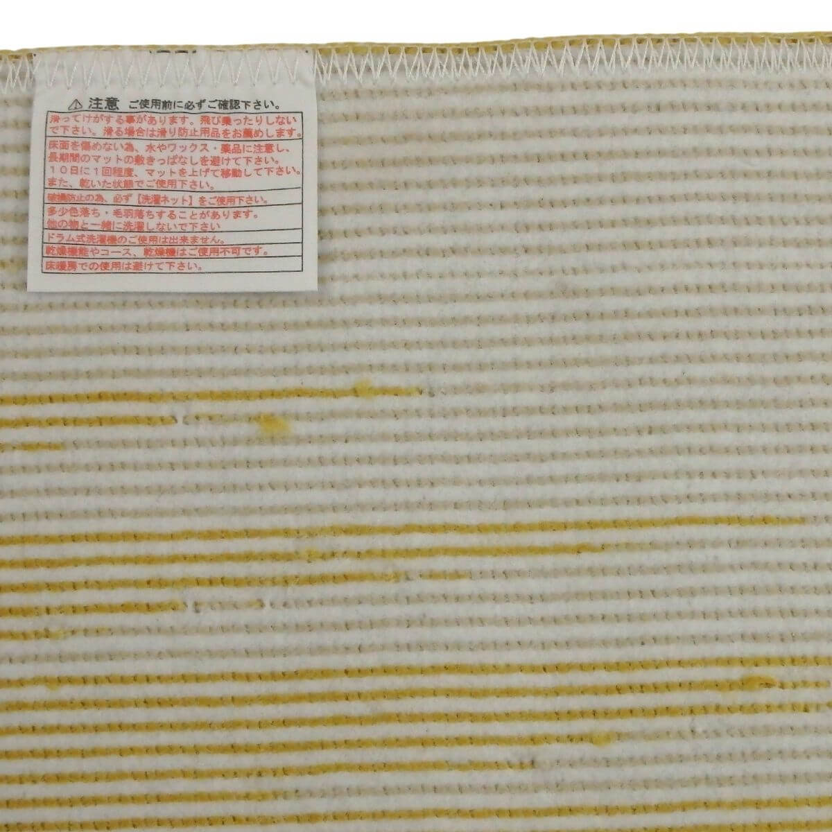 滑りにくい加工済み。