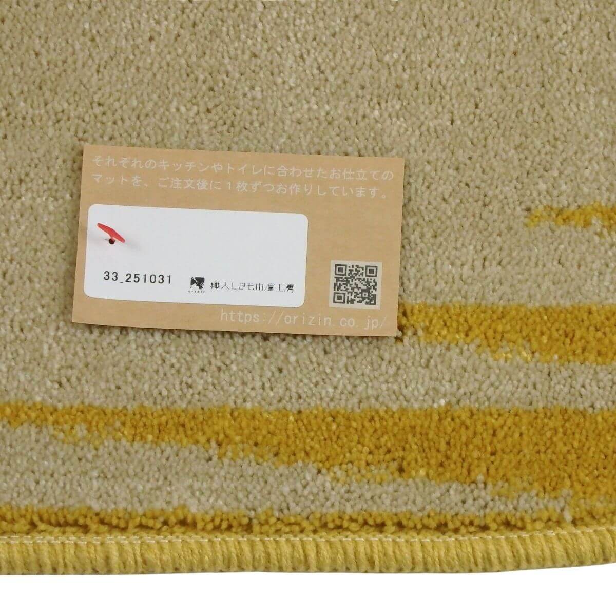 しっかりと2回縫製したバス洗面台マット