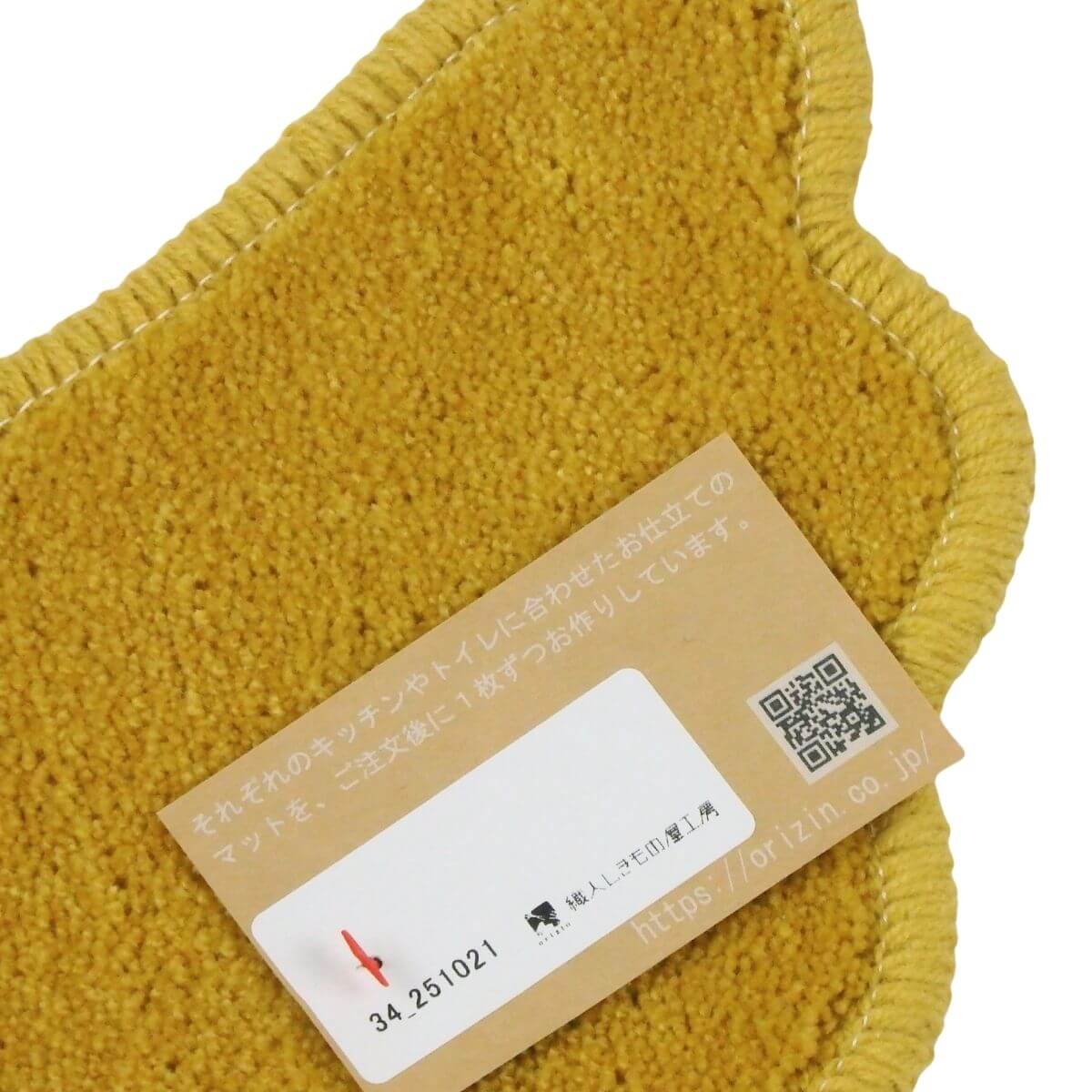 しっかりと2回縫製した小さなラウンドマット