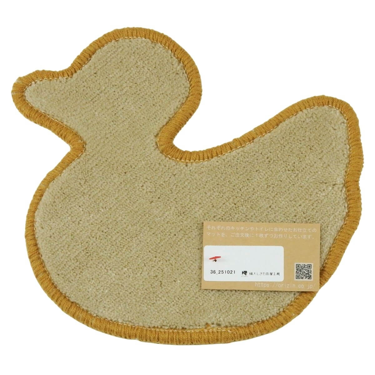 かわいいあひるのマット