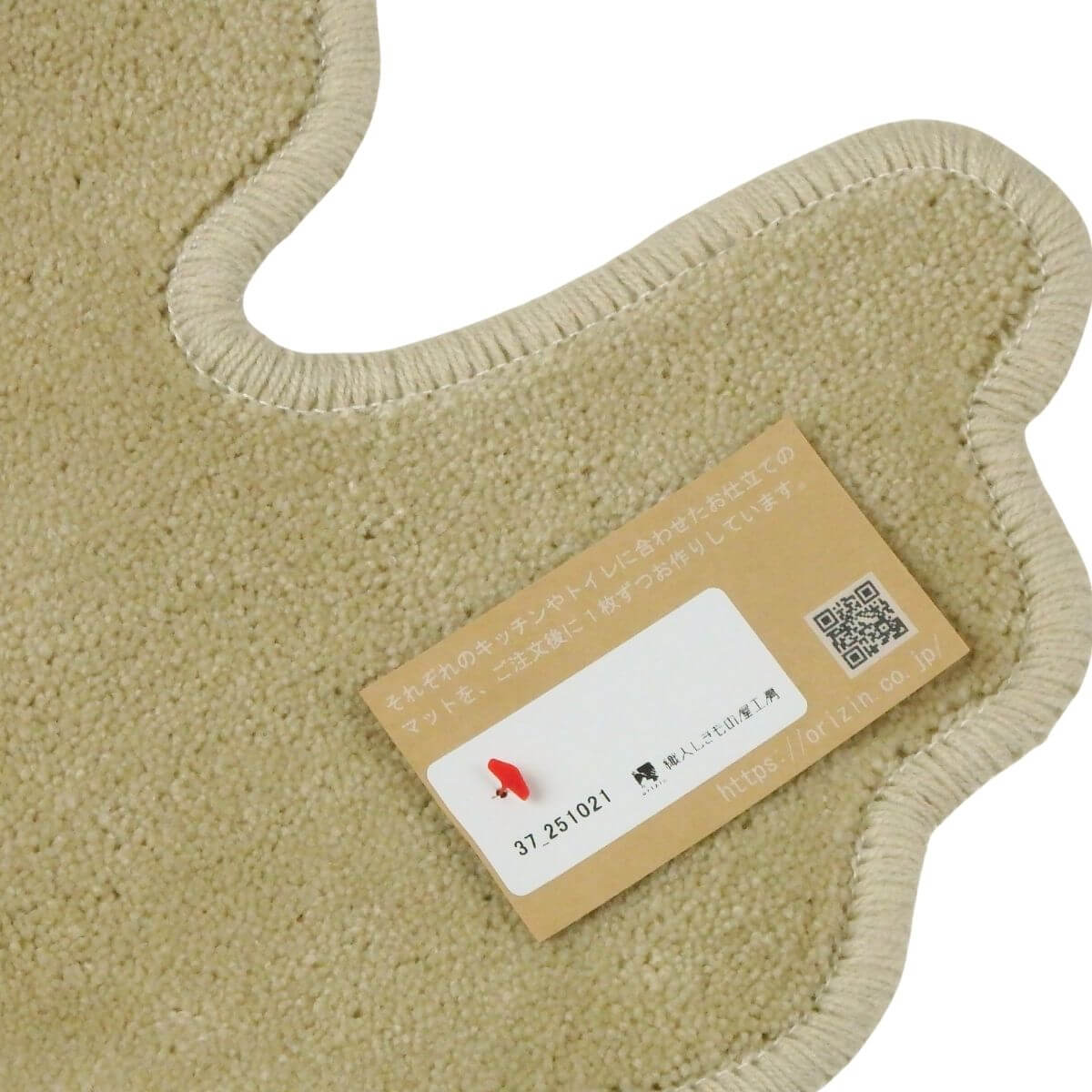 2回縫製の織人しきもの屋工房の短めトイレマット