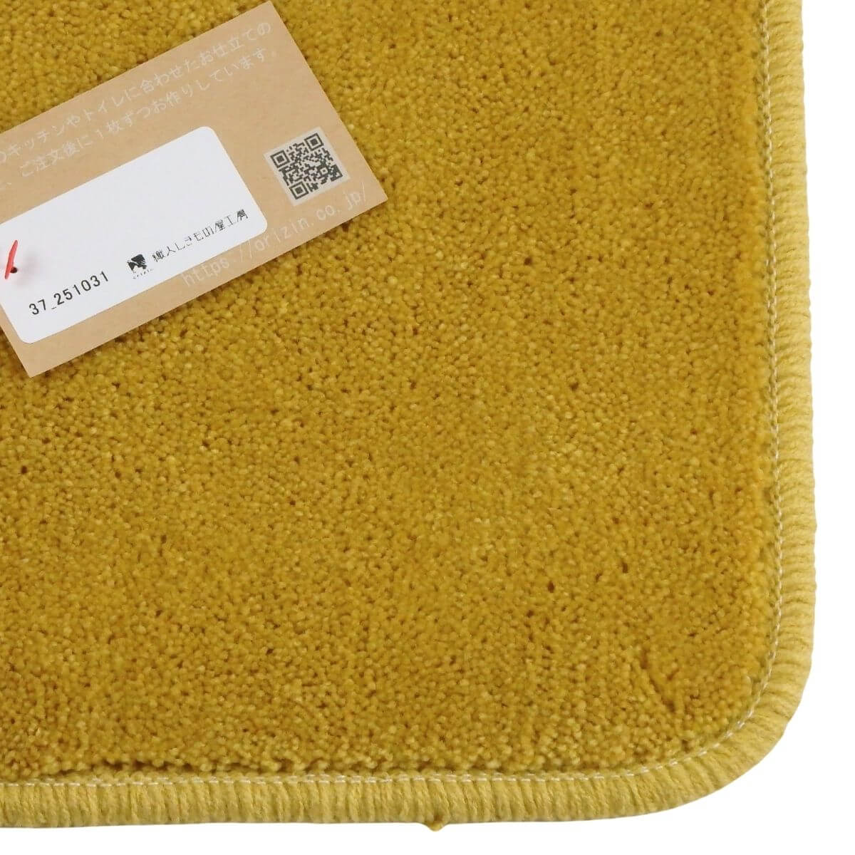 2回縫製の織人しきもの屋工房の短めトイレマット